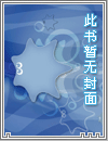 慕予